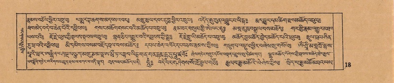 File:DJYD-KABUM-14-PHA-002.pdf