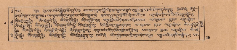 File:DJYD-KABUM-14-PHA-002.pdf