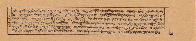 File:DJYD-KABUM-14-PHA-002.pdf