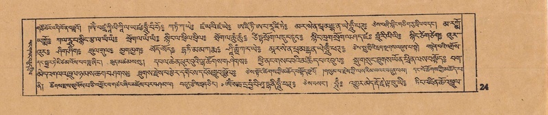 File:DJYD-KABUM-14-PHA-002.pdf