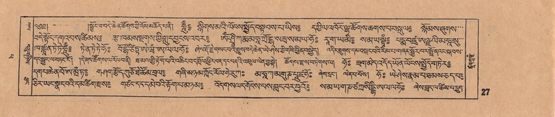 File:DJYD-KABUM-14-PHA-002.pdf