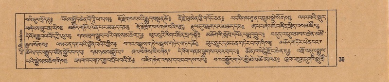 File:DJYD-KABUM-14-PHA-002.pdf