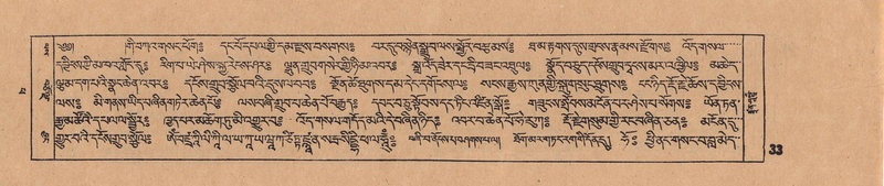 File:DJYD-KABUM-14-PHA-002.pdf