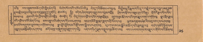 File:DJYD-KABUM-14-PHA-002.pdf