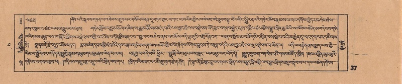 File:DJYD-KABUM-14-PHA-002.pdf