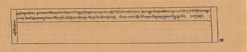 File:DJYD-KABUM-14-PHA-002.pdf
