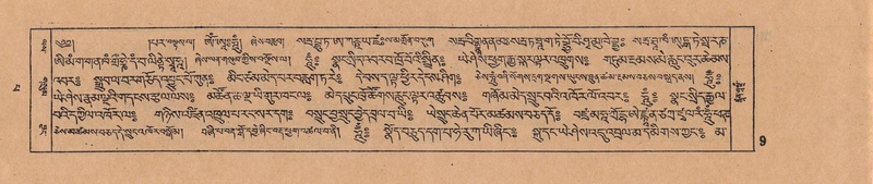 File:DJYD-KABUM-14-PHA-002.pdf