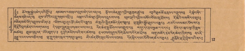 File:DJYD-KABUM-14-PHA-002.pdf