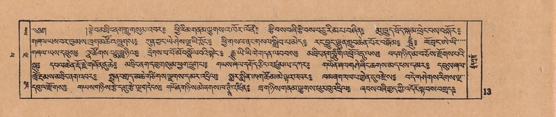 File:DJYD-KABUM-14-PHA-002.pdf