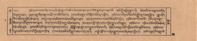 File:DJYD-KABUM-14-PHA-003.pdf