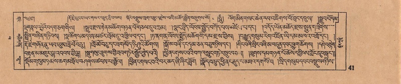 File:DJYD-KABUM-14-PHA-004.pdf