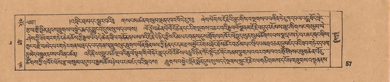 File:DJYD-KABUM-14-PHA-006.pdf