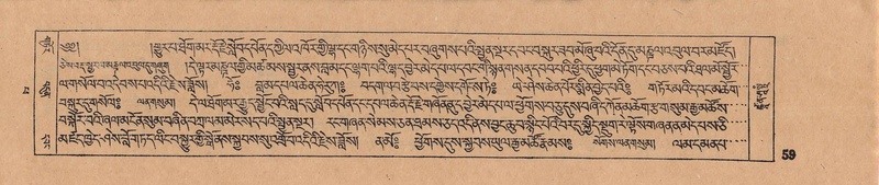 File:DJYD-KABUM-14-PHA-006.pdf