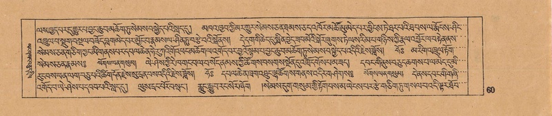 File:DJYD-KABUM-14-PHA-006.pdf