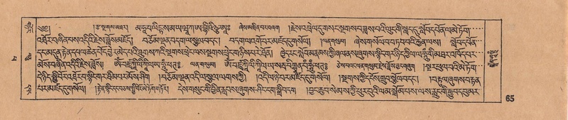 File:DJYD-KABUM-14-PHA-006.pdf