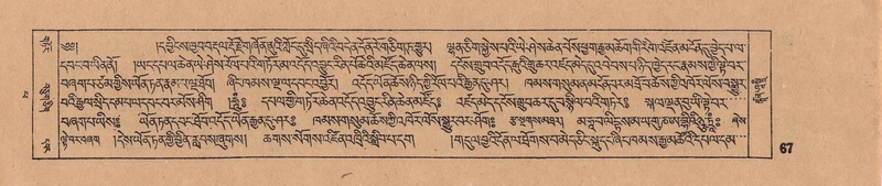 File:DJYD-KABUM-14-PHA-006.pdf