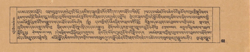 File:DJYD-KABUM-14-PHA-006.pdf