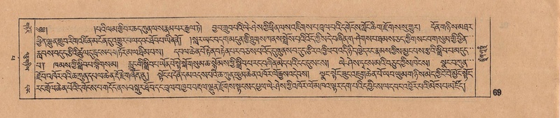 File:DJYD-KABUM-14-PHA-006.pdf