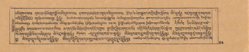 File:DJYD-KABUM-14-PHA-007.pdf