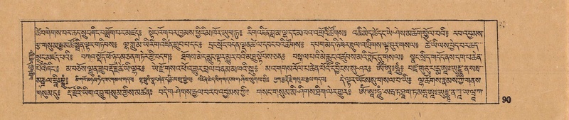 File:DJYD-KABUM-14-PHA-007.pdf