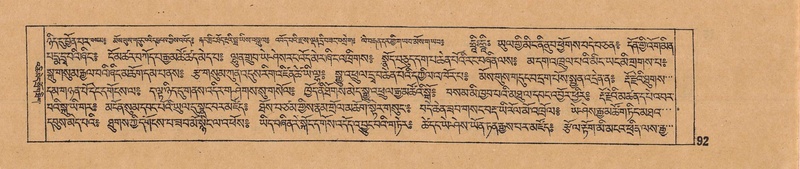 File:DJYD-KABUM-14-PHA-007.pdf