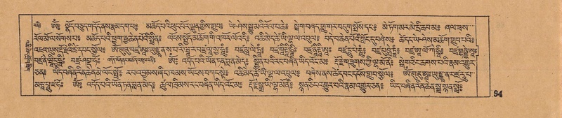 File:DJYD-KABUM-14-PHA-007.pdf