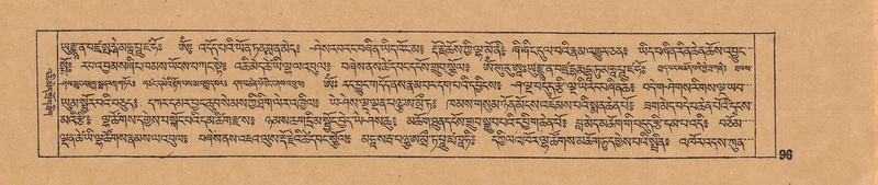 File:DJYD-KABUM-14-PHA-007.pdf