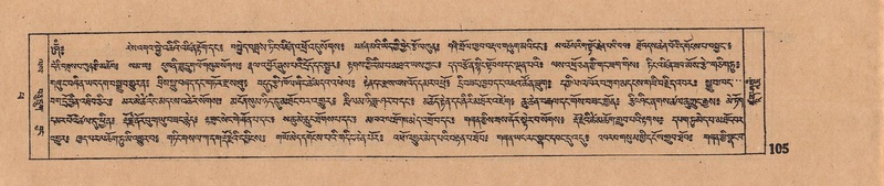 File:DJYD-KABUM-14-PHA-007.pdf