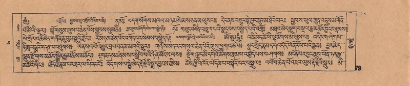 File:DJYD-KABUM-14-PHA-007.pdf