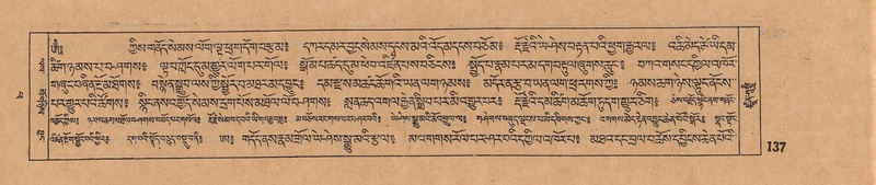 File:DJYD-KABUM-14-PHA-007.pdf