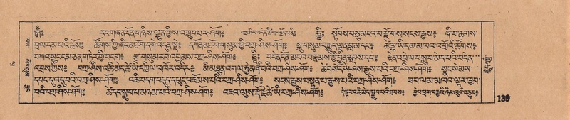 File:DJYD-KABUM-14-PHA-007.pdf
