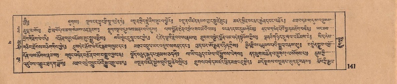 File:DJYD-KABUM-14-PHA-007.pdf