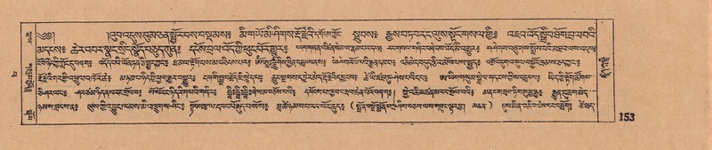 File:DJYD-KABUM-14-PHA-009.pdf