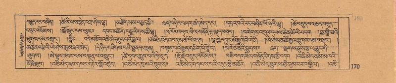 File:DJYD-KABUM-14-PHA-011.pdf