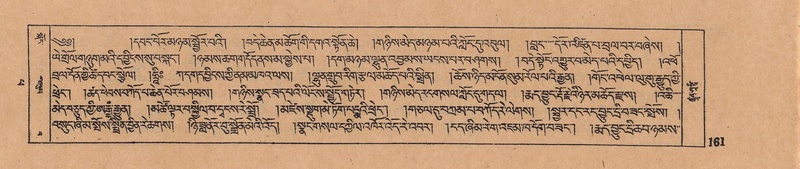 File:DJYD-KABUM-14-PHA-011.pdf