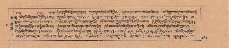 File:DJYD-KABUM-14-PHA-012.pdf