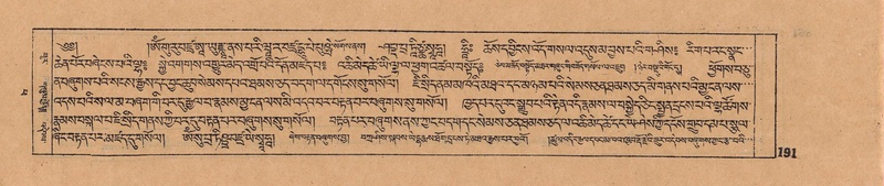 File:DJYD-KABUM-14-PHA-015.pdf