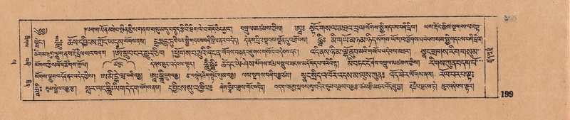 File:DJYD-KABUM-14-PHA-016.pdf