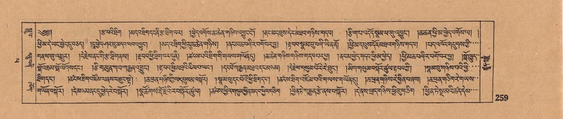 File:DJYD-KABUM-14-PHA-019.pdf