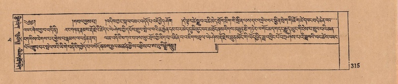 File:DJYD-KABUM-14-PHA-020.pdf