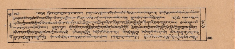 File:DJYD-KABUM-14-PHA-020.pdf