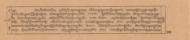 File:DJYD-KABUM-14-PHA-021.pdf