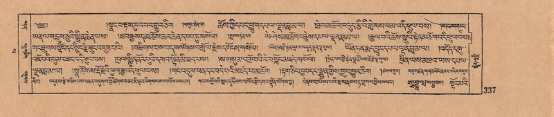 File:DJYD-KABUM-14-PHA-021.pdf