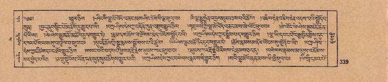 File:DJYD-KABUM-14-PHA-021.pdf