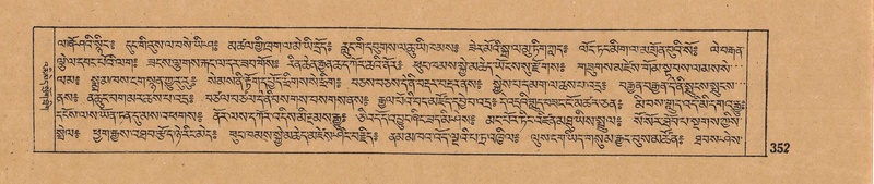 File:DJYD-KABUM-14-PHA-022.pdf