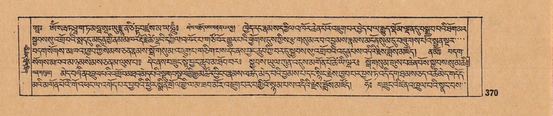 File:DJYD-KABUM-14-PHA-023.pdf