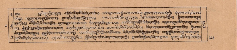 File:DJYD-KABUM-14-PHA-023.pdf