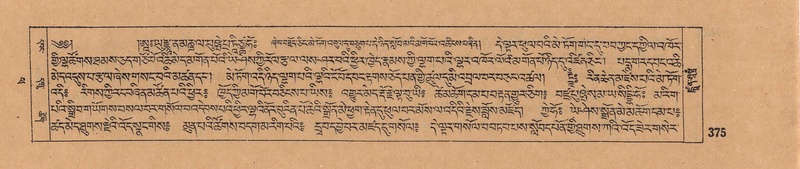 File:DJYD-KABUM-14-PHA-023.pdf