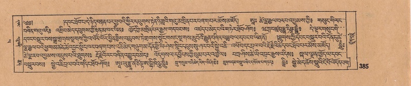 File:DJYD-KABUM-14-PHA-023.pdf