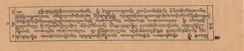 File:DJYD-KABUM-14-PHA-023.pdf